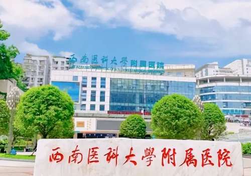 西南医科大学附属医院吴国平泪沟凹陷填充术后一年求美案例_效果怎么样?技术级别