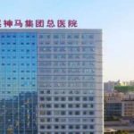 平煤神马医疗集团总医院程定整形注射瘦脸技术级别怎么样?案例分析