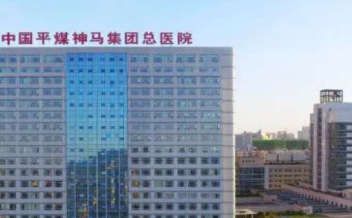 平煤神马医疗集团总医院程定整形注射瘦脸技术级别怎么样?案例分析