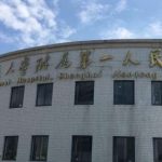 上海一院祛斑专家有多牛？整理了“色素问题终结者”名单