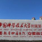中国科学技术大学附属第一医院赵李平玻尿酸鼻唇沟野生案例+技术怎么样?