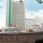 湖州市中心医院王大禹隆鼻技术怎么样?价格明细表|价格多少