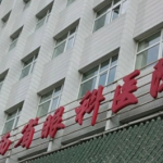 太原双眼皮魏彤心医生口碑怎么样？技术特点、案例展示、预约方式！