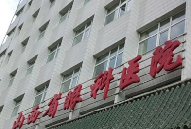 太原双眼皮魏彤心医生口碑怎么样？技术特点、案例展示、预约方式！