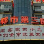 邯郸市第三医院梁玉珍光子祛斑经验案例|技术评价怎么样?最新价格