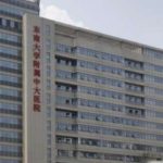 东南大学附属中大医院热玛吉除皱心动案例分析
