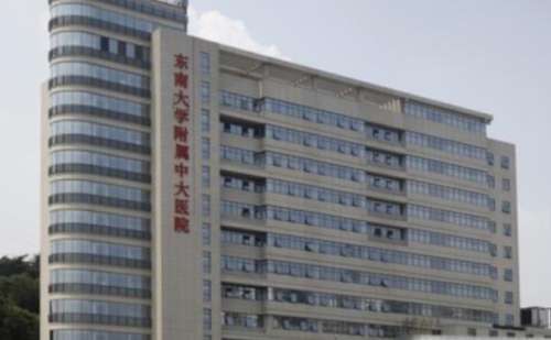 东南大学附属中大医院热玛吉除皱心动案例分析