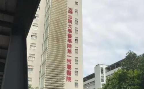 汕头大学医学院第一附属医院李宏生隆胸技术怎么样?多少钱?最新价格