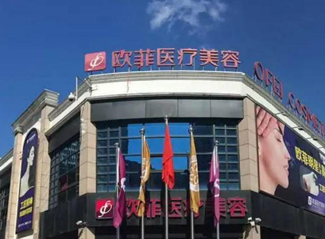 福建靠谱的公立整形医院名单曝光！来看看你适合哪家
