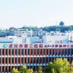 武汉市第三医院林亮去眼袋手术技术怎么样?价格明细