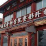 八大处整形医院尹琳额头塌陷填充案例分析