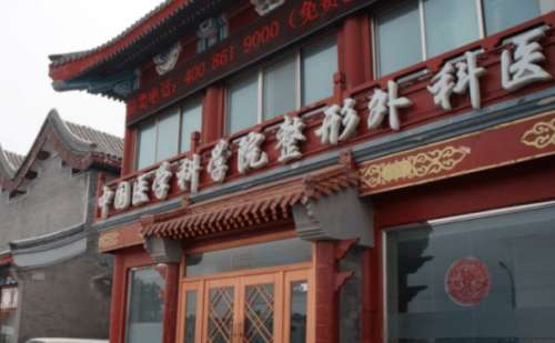 八大处整形医院尹琳额头塌陷填充案例分析