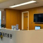 阜阳双眼皮修复沈炳家医生？ 阜阳光美医疗美容门诊部沈炳家医生修复专长介绍！