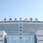泰安市中心医院吴军成面中凹陷填充术后90天案例+价格标准?