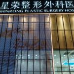 重庆星荣医院手臂吸脂收费标准?技术优点+术后120天案例分析