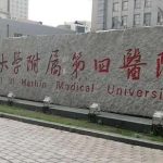 哈尔滨医科大学附属第四医院陈伟华注射丰鼻唇沟案例评价+多少钱?