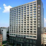 南充市中心医院填充泪沟技术怎么样?费用明细?术后半年案例分析