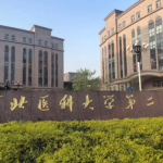 河北医大二院口腔内科好的大夫，擅长项目+患者推荐，这些名字值得收藏