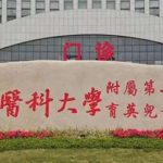 温州医科大学附属第二医院宋永焕苹果肌凹陷技术怎么样?价格详情
