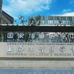 上海上海儿童医学中心刘晓依祛老年斑技术怎么样?费用多少?实力案例