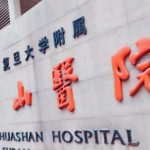 上海华山医院口腔科哪个医生比较好？医生天团阵容大揭秘