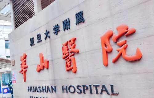 上海华山医院口腔科哪个医生比较好？医生天团阵容大揭秘
