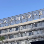 广州隆胸教授级专家有哪些？医美免费咨询获取专家简介