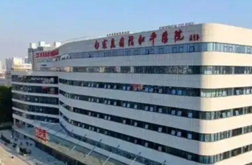 石家庄和平医院牙科医生，想找靠谱牙医别靠运气：看这几项信息就能筛到合适人选