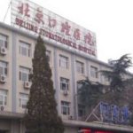 首都医科大学附属北京口腔医院张栋梁隐形正畸技术亮点怎么样?案例欣赏
