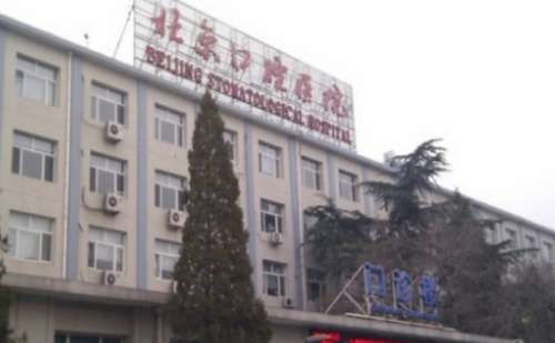 首都医科大学附属北京口腔医院张栋梁隐形正畸技术亮点怎么样?案例欣赏