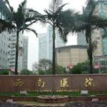 陆军军医大学第一附属医院_重庆西南医院刘林奇做肿泡眼双眼皮技术怎么样?价格明细|价格分析表