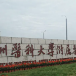 贵州有哪些受欢迎的整形美容医院看这篇就够了！