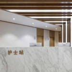 中国科学院大学宁波华美医院玻尿酸丰唇手术技术测评怎么样?案例分析
