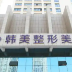 赣州有哪些专业的整形美容医院医院指南速看