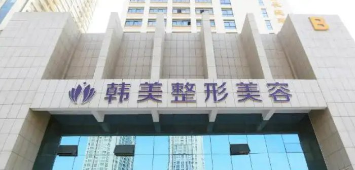 赣州有哪些专业的整形美容医院医院指南速看
