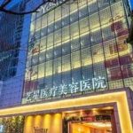 爱贝芙中国合格的医院名单更新！个个都是可靠医院！