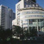 复旦大学附属华山医院v脸整形手术一般多少钱?90天案例分析