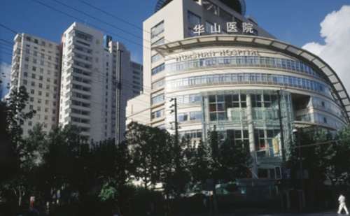 复旦大学附属华山医院v脸整形手术一般多少钱?90天案例分析