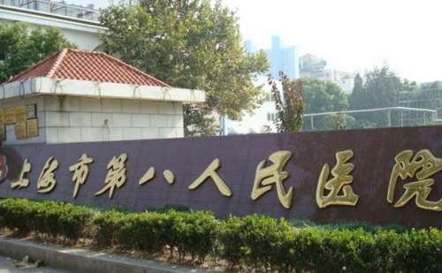 上海市第八人民医院余丕军填充鼻唇沟凹陷技术怎么样?费用标准