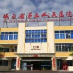 海南省第五人民医院翟培明填充鼻唇沟凹陷费用查询?技术特点+案例分析