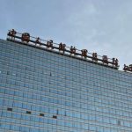 301医院整形科谁做眼袋好？李桂珍、薛紫涵纷纷入选