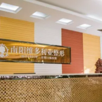 河南有哪些可靠的激光祛痘印医院干货分享快看