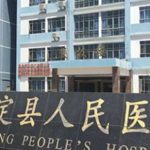 牟定县人民医院玻尿酸去皱纹技术怎么样?价格?医院介绍