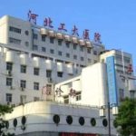 河北工程大学附属医院谢玉娥e光祛斑案例变化+价格查询