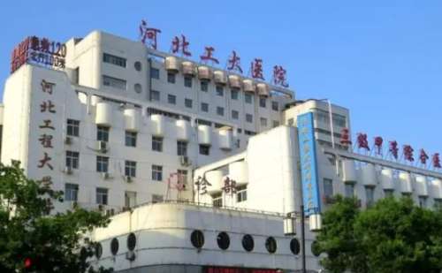 河北工程大学附属医院谢玉娥e光祛斑案例变化+价格查询