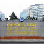 广州眼袋医生林威口碑怎么样?医生技术、口碑等分享