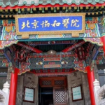 白明双眼皮案例分析