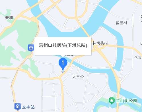 惠州市口腔医院正畸价格！坐诊医院|医生资料简介！
