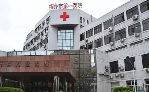 福建医科大学附属第一医院王美水面部筋膜提升技术怎么样?最新价格