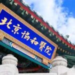 黄久佐做眼睛案例分析